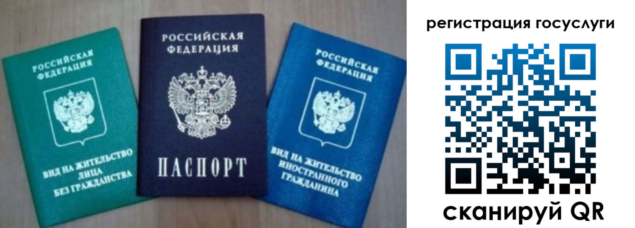 найти адрес прописки в Энгельсе
