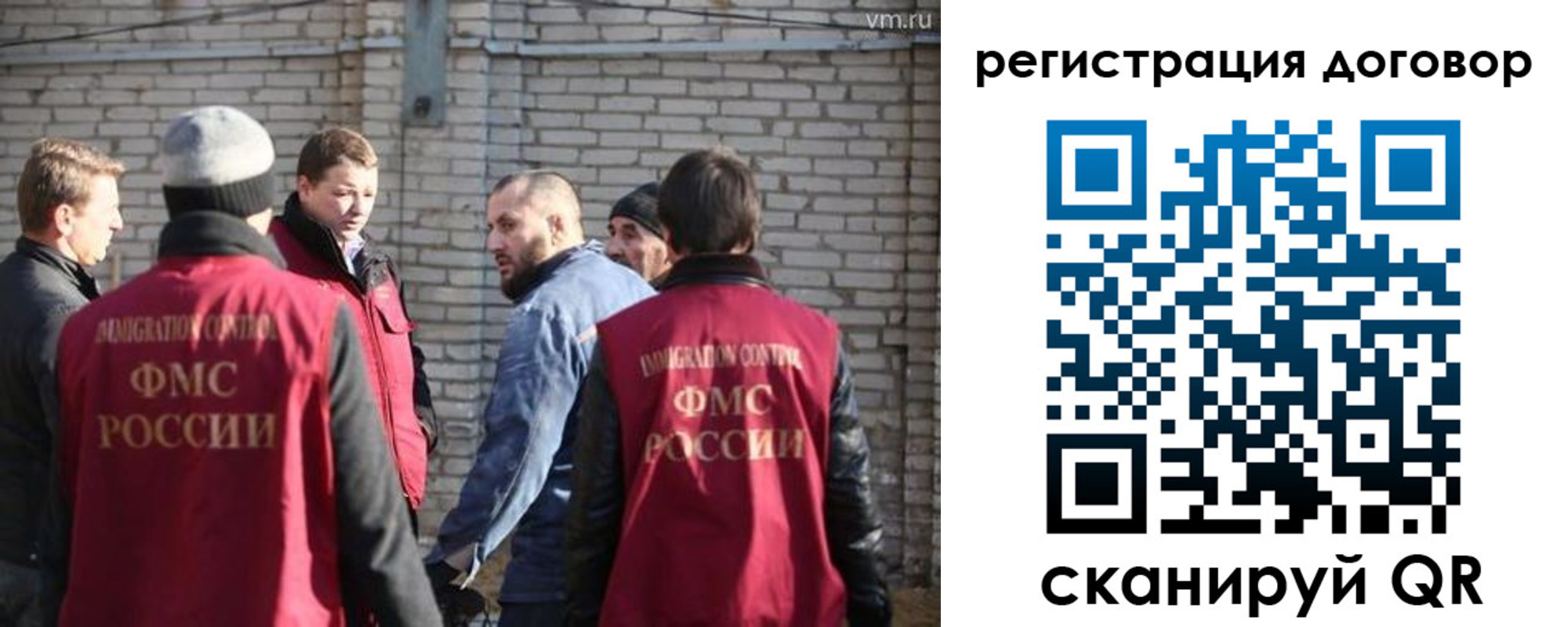 прописка для военкомата в Энгельсе